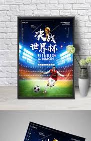 冠赢体育科技集团有限公司_英超足球直播入口_赛事分析推荐网站